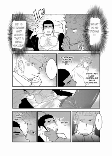 [Sorairo Panda (Yamome)] Moshimo Yakuza ga Deisui Shite Shimattara [English] {A.R} - page 9