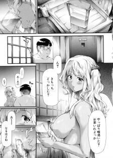 [Shiki Takuto] Gal Tomo Harem - page 45