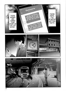 [Shiki Takuto] TR Gyaku Chikan Senyou Sharyou | Female Molester Train Ch. 1 -2 [English] [JuliusWinnfield] - page 32