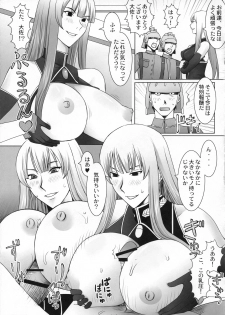 (C76) [KARUKEN PAREA (KARUKEN)] Waga Shintai wa, Tada Denka no Tame ni. (Valkyria Chronicles) - page 12