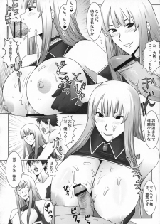 (C76) [KARUKEN PAREA (KARUKEN)] Waga Shintai wa, Tada Denka no Tame ni. (Valkyria Chronicles) - page 13