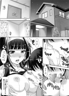 (COMIC1☆15) [Studio Wallaby (Yuzu Syrup)] Boku no Ane wa Boku dake no Mono - page 5