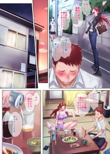 [Grassturtle] Tsuyoki de Otokomasari na Ane ga Otouto ni dake Miseru Onna no Kao - page 8