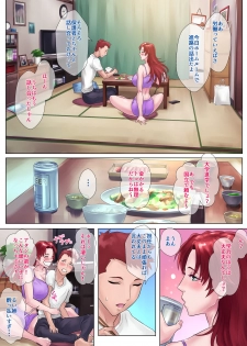 [Grassturtle] Tsuyoki de Otokomasari na Ane ga Otouto ni dake Miseru Onna no Kao - page 9