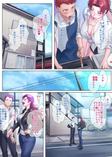 [Grassturtle] Tsuyoki de Otokomasari na Ane ga Otouto ni dake Miseru Onna no Kao - page 7
