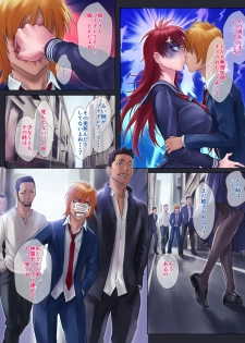 [Grassturtle] Tsuyoki de Otokomasari na Ane ga Otouto ni dake Miseru Onna no Kao - page 28
