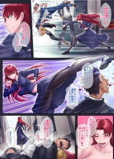 [Grassturtle] Tsuyoki de Otokomasari na Ane ga Otouto ni dake Miseru Onna no Kao - page 30