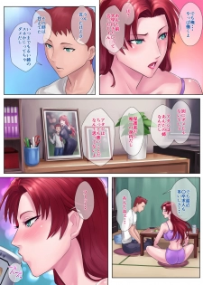 [Grassturtle] Tsuyoki de Otokomasari na Ane ga Otouto ni dake Miseru Onna no Kao - page 10