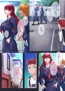 [Grassturtle] Tsuyoki de Otokomasari na Ane ga Otouto ni dake Miseru Onna no Kao - page 27