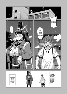 [Kuzunoha (Yumano Yuuki)] Kotoha no Aya Kare no Shiranai Honto no Kanojo [English] [desudesu] [Digital] - page 2