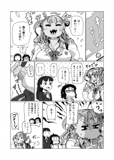 [UU-ZONE (nuezou)] Galko Ah!! (Oshiete! Galko-chan) [Digital] - page 8