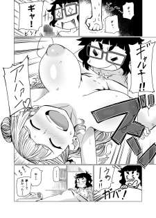 [UU-ZONE (nuezou)] Galko Ah!! (Oshiete! Galko-chan) [Digital] - page 21