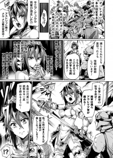 [Anthology] Kukkoro Heroines Vol. 3 [Digital] - page 35