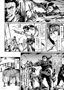 [Anthology] Kukkoro Heroines Vol. 3 [Digital] - page 36