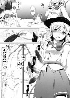 (Kouroumu 9) [Doronuma Kyoudai & .7 (RED-RUM, DAWY)] Futanarist Touhou (Touhou Project) [English] [RedLantern] (Incomplete) - page 6