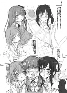 [KAMINENDO.CORP (Akazawa RED)] Tenshi no 4P! (Tenshi no 3P!) [Digital] - page 3