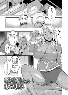 [Hanpera] Oku-san wa Hasande Ireru no ga Suki [Digital] - page 49