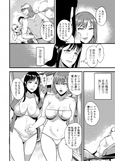 [Hanpera] Oku-san wa Hasande Ireru no ga Suki [Digital] - page 18