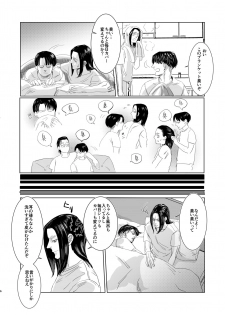 [CHO-RYU (siomi)] Ore no Kareshi ga Ore no Nioi o Sukisugite Komaru! (Shingeki no Kyojin) [Digital] - page 5