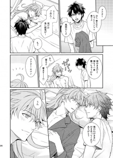 [Daidaidou (Takumiko)] 10 Sai Ijou Toshishita no Chaldea Master ni Naze ka Mainichi Iiyorareteiru (Fate/Grand Order) [Digital] - page 24