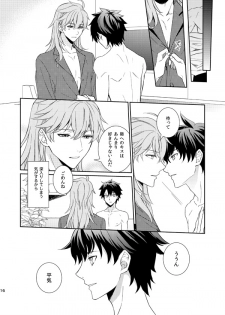 [Daidaidou (Takumiko)] 10 Sai Ijou Toshishita no Chaldea Master ni Naze ka Mainichi Iiyorareteiru (Fate/Grand Order) [Digital] - page 14