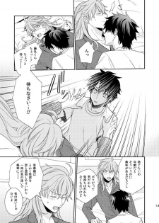 [Daidaidou (Takumiko)] 10 Sai Ijou Toshishita no Chaldea Master ni Naze ka Mainichi Iiyorareteiru (Fate/Grand Order) [Digital] - page 11