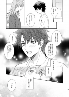 [Daidaidou (Takumiko)] 10 Sai Ijou Toshishita no Chaldea Master ni Naze ka Mainichi Iiyorareteiru (Fate/Grand Order) [Digital] - page 13