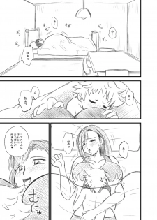 [Premium Lockhart] Tifa Nee-chan and Shota-kun 1-2 (Final Fantasy VII) - page 15