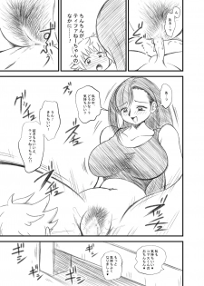 [Premium Lockhart] Tifa Nee-chan and Shota-kun 1-2 (Final Fantasy VII) - page 19