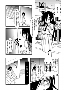 [THE UNDEATH MTS (Ayana Mizuki)] Joshiryoku Kaihou! (Watashi ga Motenai no wa Dou Kangaetemo Omaera ga Warui!) [Digital] - page 19