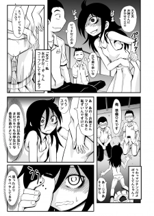 [THE UNDEATH MTS (Ayana Mizuki)] Joshiryoku Kaihou! (Watashi ga Motenai no wa Dou Kangaetemo Omaera ga Warui!) [Digital] - page 5