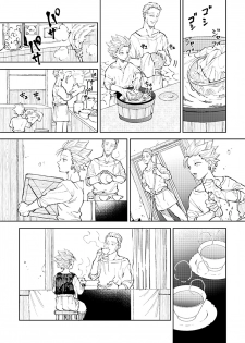 [TSUBO (bov)] Rental Kamyu-kun 7 day (Dragon Quest XI) [Chinese] [Digital] - page 4