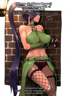 [Kitsune (Tachikawa Negoro)] Brainwashing Bunny Suit +3 | Sennou Bunny Suit +3 (Dragon Quest XI) [English] =The Lost Light= [Digital] - page 17