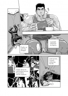 [Gakuranman (Chijimetaro)] Kobito Shachou wa Oogata Shinjin no Omocha - The Tiny President (Ending B) [English] [Digital] - page 33