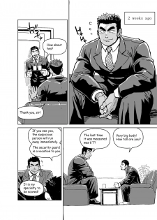 [Gakuranman (Chijimetaro)] Kobito Shachou wa Oogata Shinjin no Omocha - The Tiny President (Ending B) [English] [Digital] - page 3