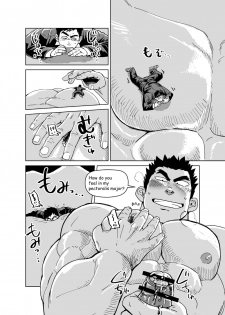 [Gakuranman (Chijimetaro)] Kobito Shachou wa Oogata Shinjin no Omocha - The Tiny President (Ending B) [English] [Digital] - page 31