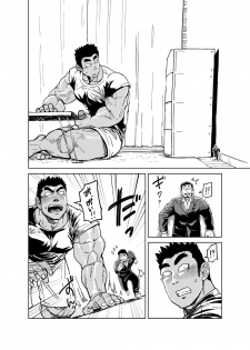 [Gakuranman (Chijimetaro)] Kobito Shachou wa Oogata Shinjin no Omocha - The Tiny President (Ending B) [English] [Digital] - page 13