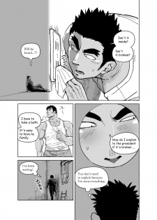 [Gakuranman (Chijimetaro)] Kobito Shachou wa Oogata Shinjin no Omocha - The Tiny President (Ending B) [English] [Digital] - page 8