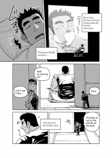 [Gakuranman (Chijimetaro)] Kobito Shachou wa Oogata Shinjin no Omocha - The Tiny President (Ending B) [English] [Digital] - page 12