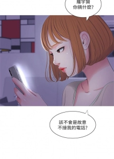 （周4）親家四姊妹 1-8 中文翻译（更新中） - page 37