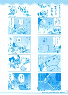 [Lillian] Twinkle☆Crusaders Kurukuru Secret Booklet -Lilliam Manga Festival- (2008summer) [Kannagi rei･Hakozaki akira] - page 5