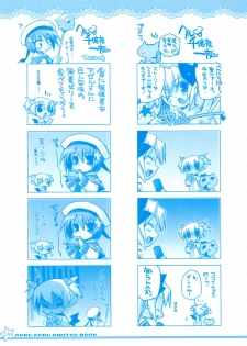 [Lillian] Twinkle☆Crusaders Kurukuru Secret Booklet -Lilliam Manga Festival- (2008summer) [Kannagi rei･Hakozaki akira] - page 4