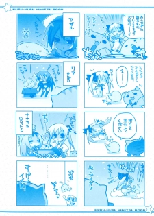 [Lillian] Twinkle☆Crusaders Kurukuru Secret Booklet -Lilliam Manga Festival- (2008summer) [Kannagi rei･Hakozaki akira] - page 11