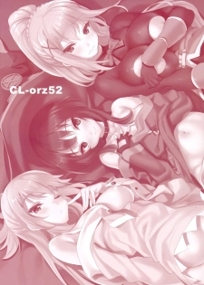 (COMIC1☆11) [clesta (Cle Masahiro)] CL-orz 52 (Kono Subarashii Sekai ni Syukufuku o!) [Chinese] [无毒汉化组] [Decensored] - page 3
