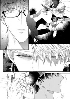 [Akihisa Teo] Kishi-sama (Ikusei-chuu) to Doukyo Shimasu 1.2 [Chinese] [拾荒者汉化组] [Digital] - page 1