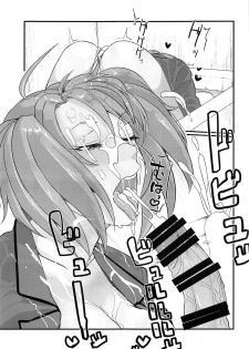 (C97) [Tadaichidono (Haiboku)] Ryofu Housen to Love Love Ofurox + Nurse Cos (Ikkitousen) [English] {Hennojin} - page 16