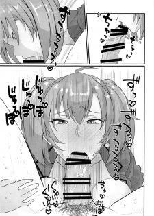 (C97) [Tadaichidono (Haiboku)] Ryofu Housen to Love Love Ofurox + Nurse Cos (Ikkitousen) [English] {Hennojin} - page 14
