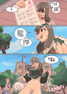 [Slipshine] Study Break 丨休息時間 (Ongoing) [Chinese] [沒有漢化] - page 20