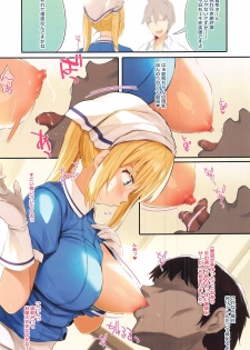 [Jack to Nicholson (NoriPachi)] Okuchi ni Aimasu ka Okuchi ni Au to Ii na (Blend S) - page 4
