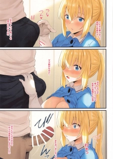 [Jack to Nicholson (NoriPachi)] Okuchi ni Aimasu ka Okuchi ni Au to Ii na (Blend S) - page 14